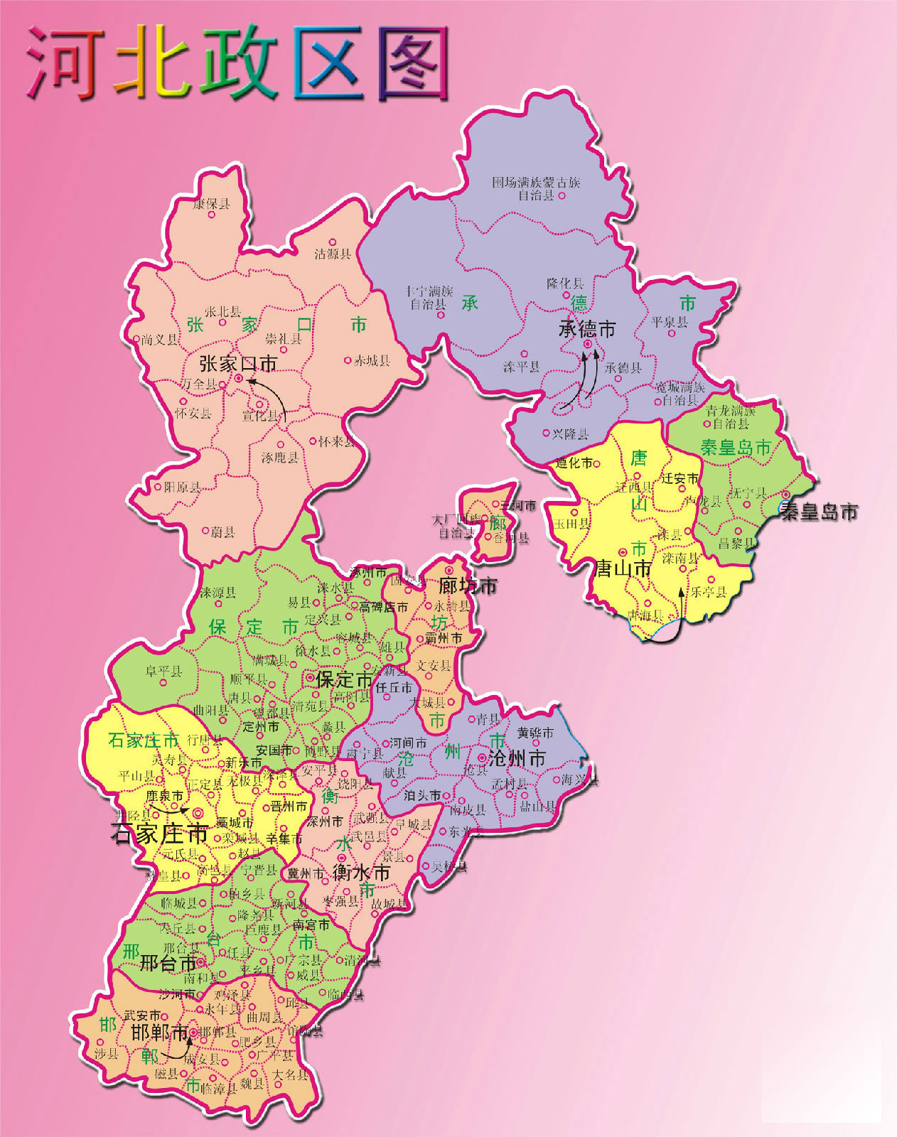 河北旅游地图